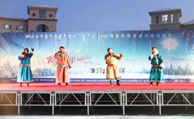 KOK体育手机APP下载锡盟文创园“新印象·新摄影”蒙古袍派对活动圆满成功！(图3)